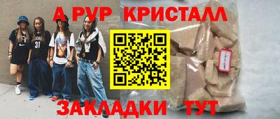 spice Обнинск