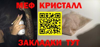 spice Обнинск