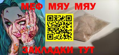 прущая мука Нягань