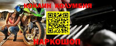 СК Обь