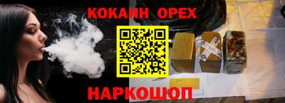 СК Обь