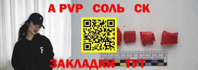 СК Обь