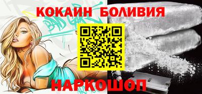 spice Обнинск