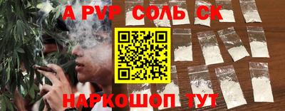 СК Обь