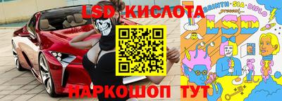 spice Обнинск