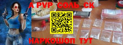 СК Обь