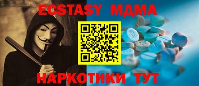 прущая мука Нягань