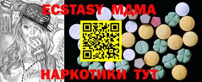 spice Обнинск