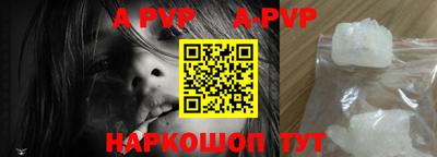 spice Обнинск
