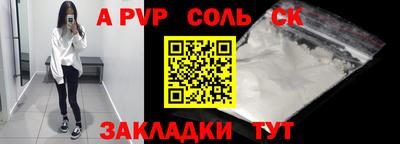 прущая мука Нягань
