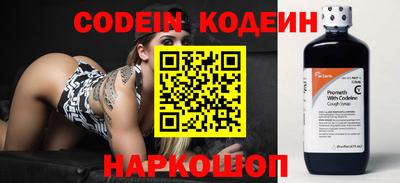 spice Обнинск