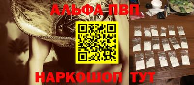spice Обнинск
