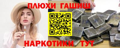 spice Обнинск