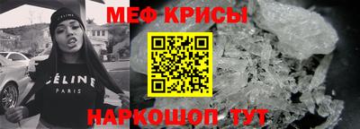 spice Обнинск