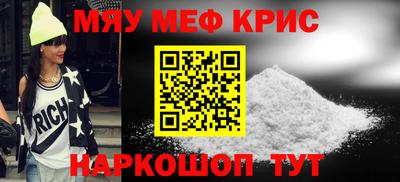 прущая мука Нягань