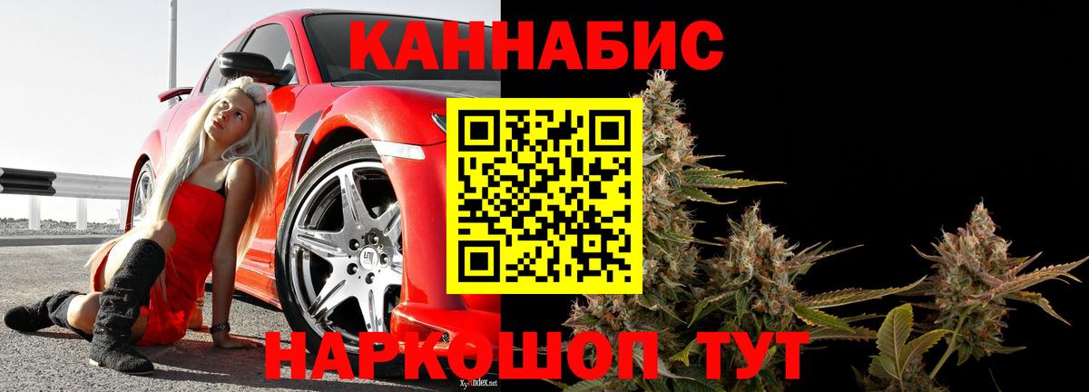 Марихуана OG Kush  Бошки марихуана сатива  Рославль  Вход с VPN  Канабис гибрид  Бошки Шишки VHQ 