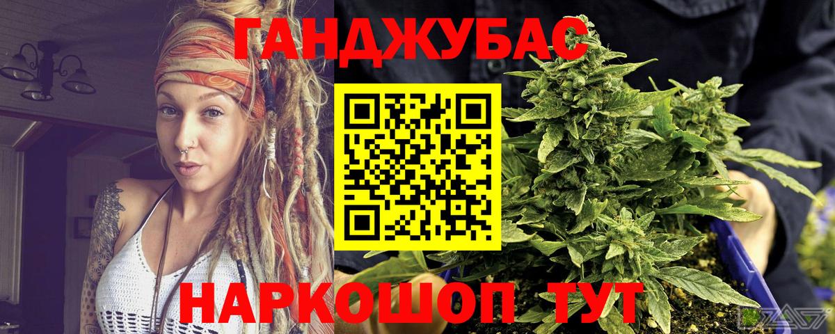 Кокаин Рославль